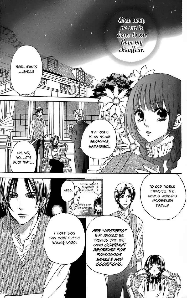 Ojousama no Untenshu Chapter 3 8